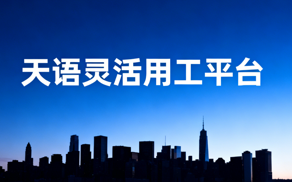 自由职业者个人所得税太高怎么办？